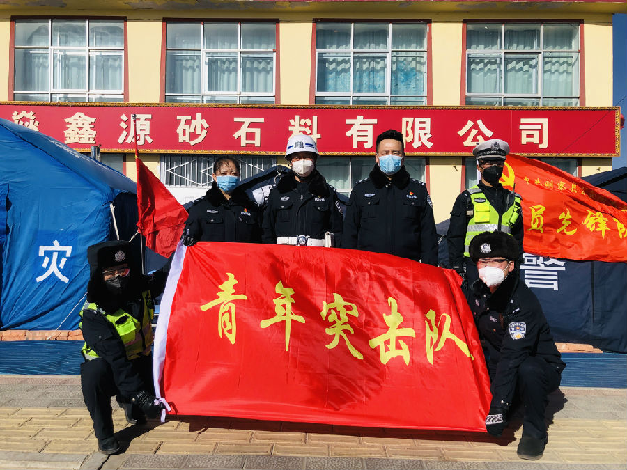 青春警色 不负韶华